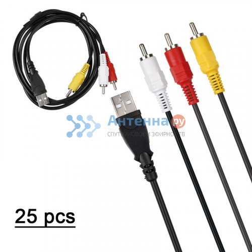 Кабель USB 2.0 - 3 rca 1,5м