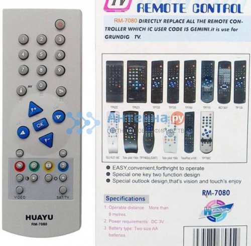 Универсальный пульт Grundig RM-7080