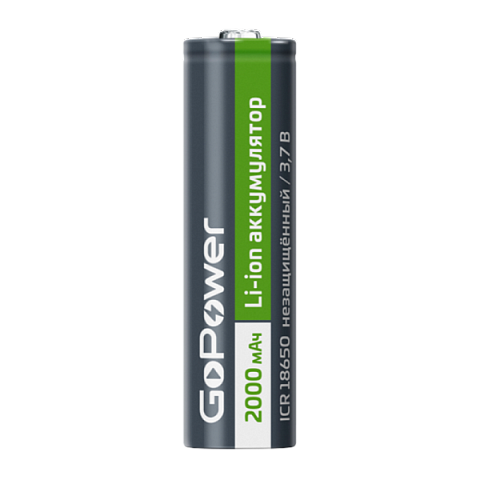 Аккумулятор GoPower Li-ion 18650 3,7В 2000мАч без защиты выс.конт.