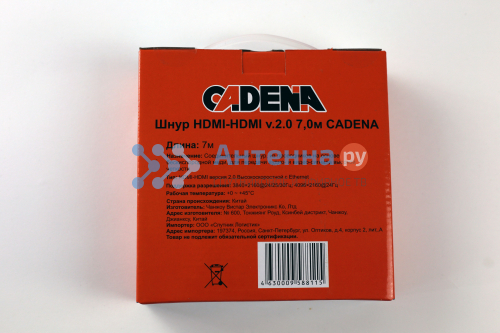 Кабель CADENA HDMI - HDMI v.2.0. with Eternet 7м. фото 2