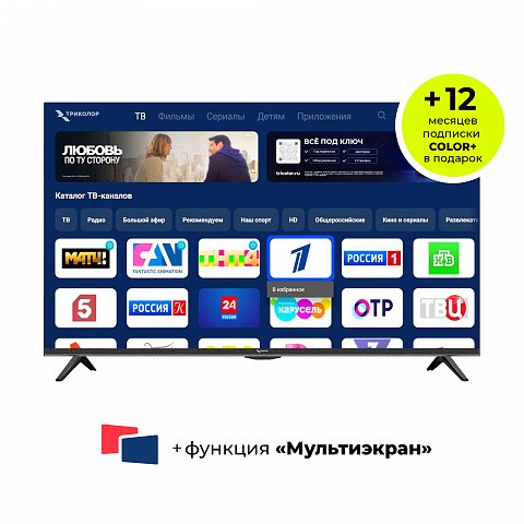 Телевизор Триколор K43UH902, SMART TV, 43", Ultra HD, 4K, черный