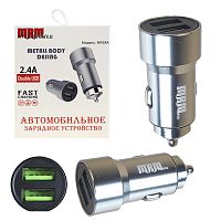 Автомобильное зарядное устройство MR58A Metal 5V/2.4A 2USB (серый) B3441