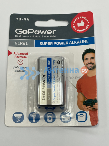 Батарейка GoPower крона 6LR61 BL1 Alkaline 9V