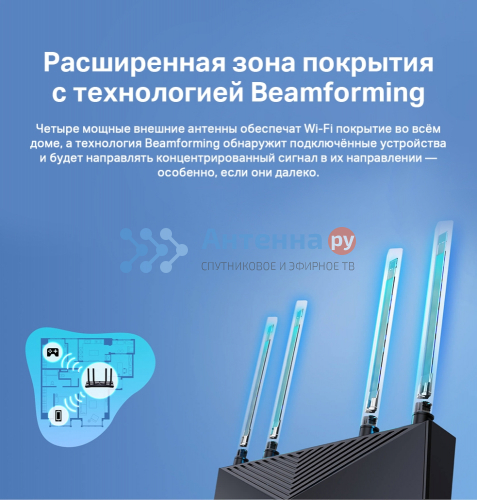 TP-Link Archer AX53 – Двухдиапазонный гигабитный роутер Wi‑Fi AX3000 с поддержкой Mesh фото 7 TP-Link Archer AX53 – Двухдиапазонный гигабитный роутер Wi‑Fi AX3000 с поддержкой Mesh фото 7