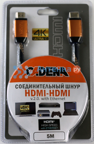 Кабель CADENA HDMI - HDMI v.2.0. with Eternet 5м.