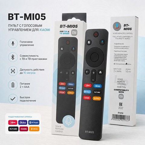 Универсальный пульт Live-Power для Xiaomi BT-MI05 голосовой пульт