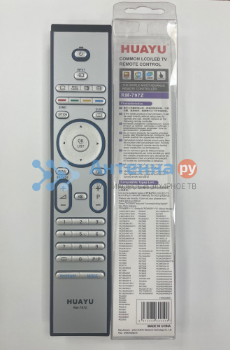 Универсальный пульт Philips RM-797Z