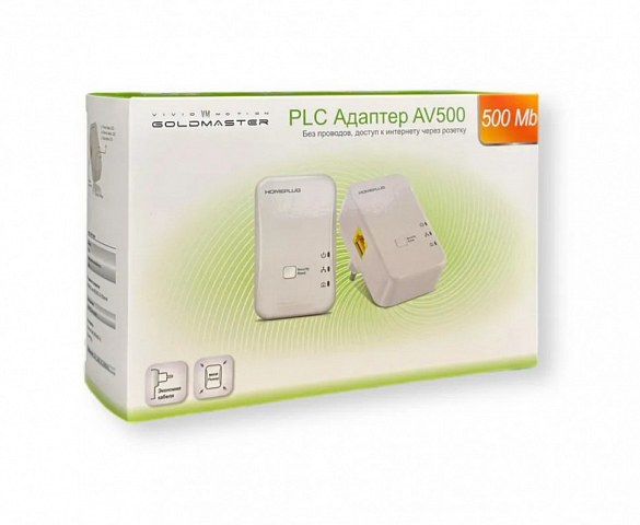 PLC Адаптер PowerLine GoldMaster AV500 интернет по электросети