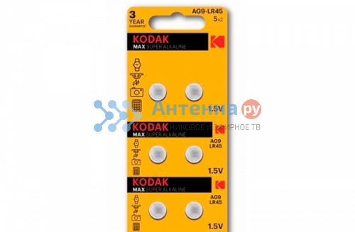 Батарейка Kodak AG9 (G9\LR936\LR45\194\SR936W\GP94A\394А) Alkaline 1.5V