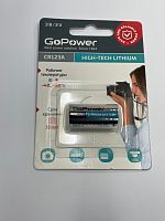 Батарейка GoPower CR123A BL1 Lithium 3V