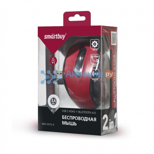 Мышь беспроводная Smartbuy 597D-R черный / красный фото 7