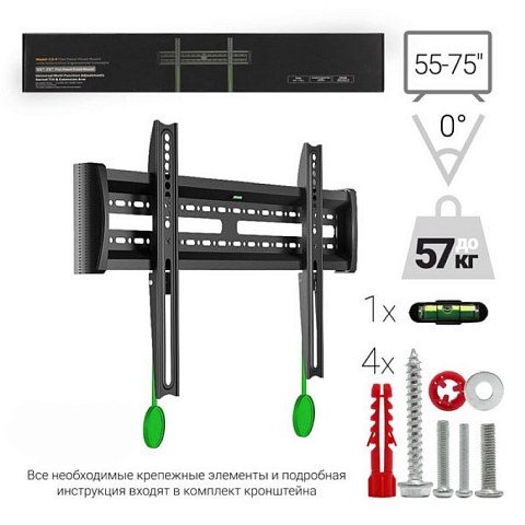 Кронштейн Live-Power C3-F черный фиксированный