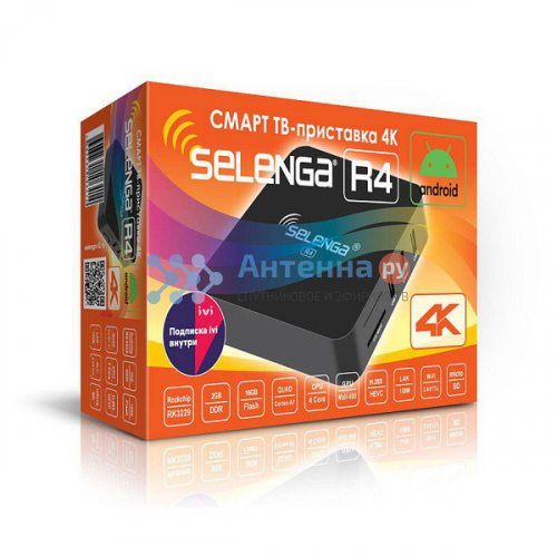 Smart приставка SELENGA R4 2/16GB фото 2