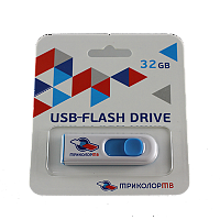 USB флешка Триколор 32GB