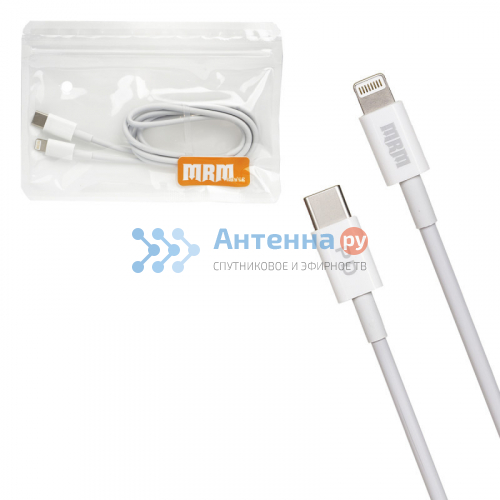 Шнур USB кабель MRM PD20W Type-C to Lightning белый 1м