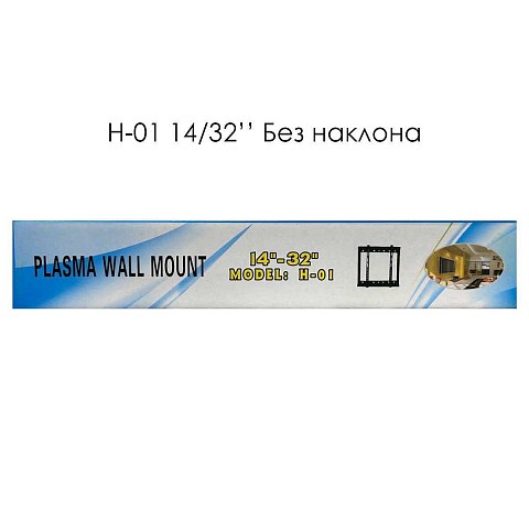 Кронштейн H-01 фиксированный черный