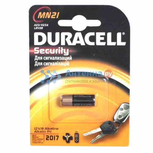 Батарейка Duracell MN21 (A23 / V23GA / 3LR50)