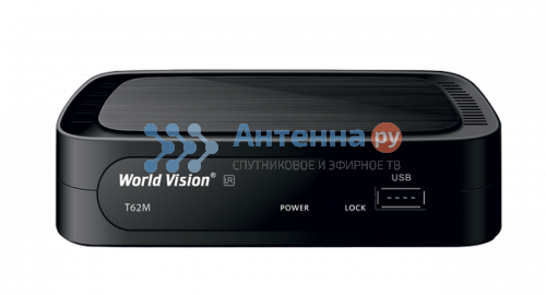 Цифровой эфирный ресивер World Vision T62M (DVB-T2)