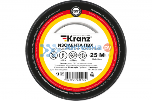 Изолента Kranz 0.13х19 мм 25м черная KR-09-2206