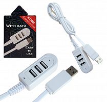 USB-разветвитель (Хаб) H120 3USB Ports 1200mm TPE (white), A2814