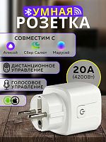 Умная розетка Wi-Fi 16А