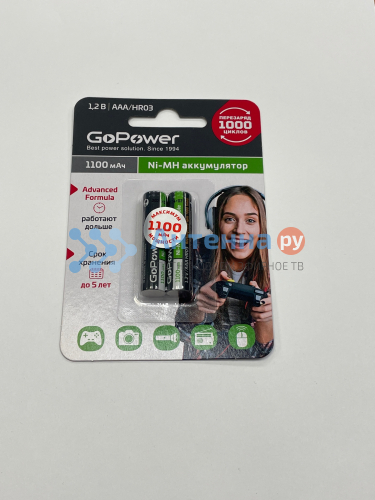 Аккумулятор GoPower HR03 AAA 1100mAh цена за 1 шт.