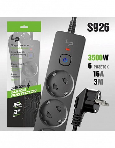 Сетевой фильтр-удлинитель Live-Power LP5160 6р. С/З 16А с выкл. 3м (black)