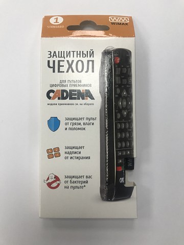 Чехол защитный для пультов цифровых приемников CADENA Standard