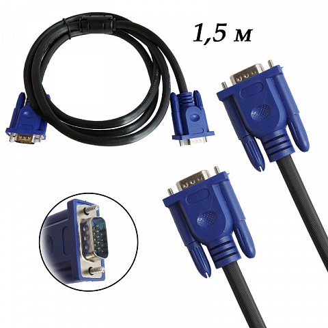 Кабель VGA - VGA  (1.5m)