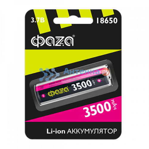 Аккумулятор Li-ion Фаzа 18650 BL1 3500mAh