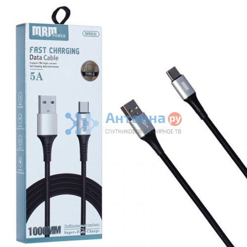 Шнур USB кабель MRM MR83t 5A Type-C серебро 1м