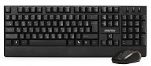 Комплект клавиатура+мышь Smartbuy ONE 120333AG