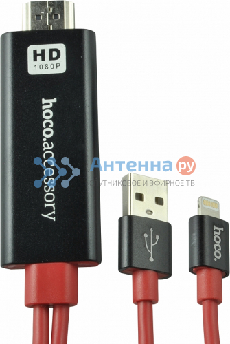 Переходник Hoco UA4 (HDMI - Lightning) фото 3
