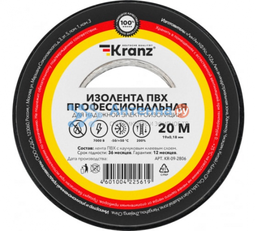 Изолента Kranz 0.18х19 мм 20м черная KR-09-2806