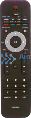 Пульт Philips RC2143606