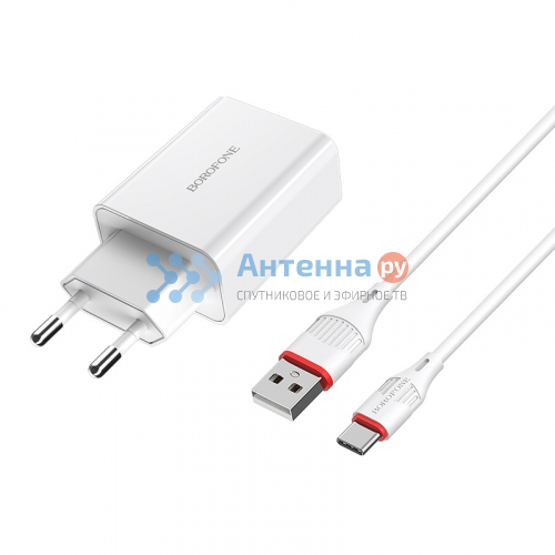 Сетевое зарядное устройство Borofone BA21A 1USB QC3.0 Type-C (белый)