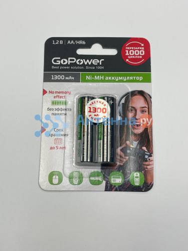Аккумулятор GoPower R6 AA 1300mAh цена за 1 шт.
