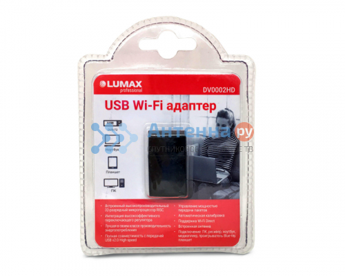 Адаптер Lumax Wi-Fi DV-0002HD фото 3