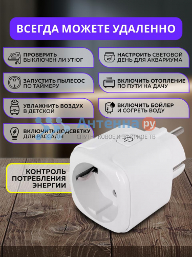 Умная розетка Wi-Fi 16А фото 6