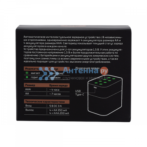 З/У для аккумуляторов GoPower SmartCase Li-ion 8 слотов +4AA и 4AAA фото 7