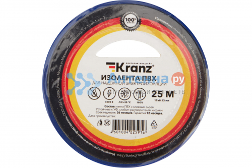 Изолента Kranz 0.13х19 мм 25м синяя KR-09-2205