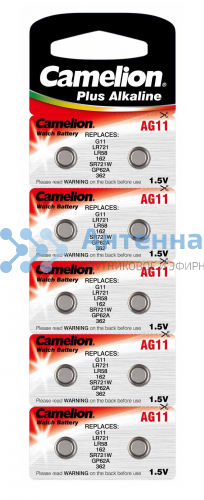 Батарейка Camelion AG11 (G11\LR721\LR58\162\SR721W\GP62A\362)