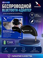 Беспроводной Bluetooth-адаптер Триколор HB-002