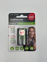 Аккумулятор GoPower R6 AA 2400mAh цена за 1 шт.