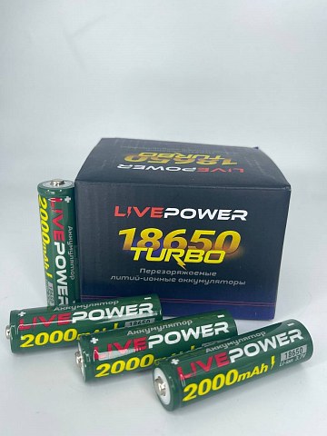 Аккумулятор LivePower Li-ion 18650 3,7В 2000мАч = 1200мАч без защиты выс.конт. за 1 шт