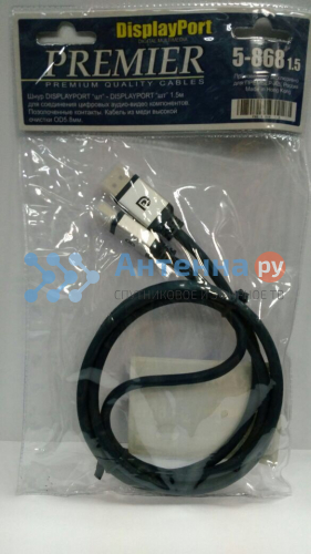 Шнур DisplayPORT - DisplayPORT 1.5 (m)