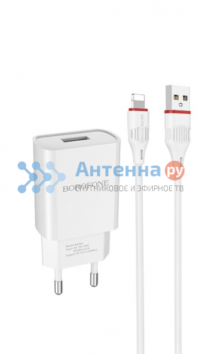 Сетевое зарядное устройство Borofone BA20A 1USB Lightning (белый)