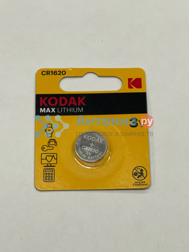 Батарейка Kodak CR1620 BL1 Lithium 3V