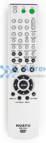 Универсальный пульт Sony RM-D641 (DVD)