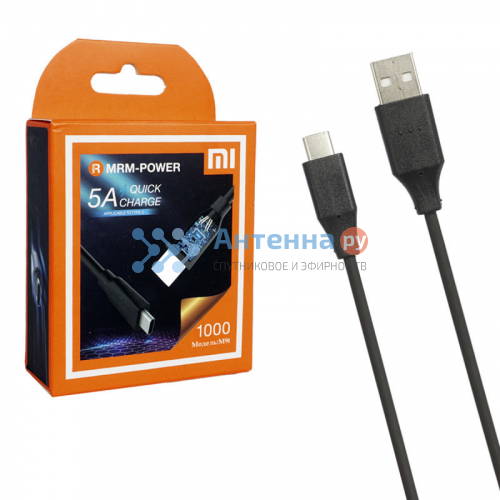 Шнур USB кабель MRM M9t Type-C 5A Резиновый 1000mm черный, B4123